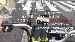◆2020/08/07 七原くん あの島へ　移動編①高画質版