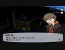 【実況】ペルソナ3フェス　#78