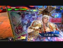【三国志大戦6】駄君主がケニアで遊ぶそうです1177