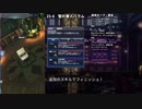 【メギド72】少年と裁判官と処刑人と+αでメインVH その6【縛りプレイ】
