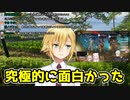 ずしりを絶賛する卯月コウ