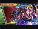 【三国志大戦6】駄君主がケニアで遊ぶそうです1178