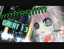 【beatmaniaIIDX】RANDOMとは終わりなき当たり待ちのゆかりさん【VOICEROID実況】#31