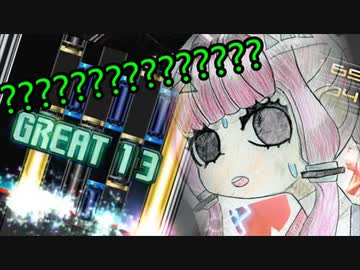 【beatmaniaIIDX】RANDOMとは終わりなき当たり待ちのゆかりさん【VOICEROID実況】#31