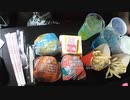あの枠【2020/08/05】