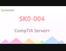 CompTIA Server+ Certification SK0-004 Training Guide