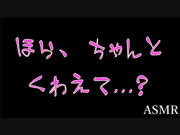 【女性向け】お兄ちゃんにベッドの中でいじわるに耳責めされる【ASMR】