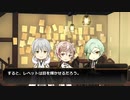 【新剣世界】源氏鳥太刀古備前で卓囲み6-1【人魚の海】
