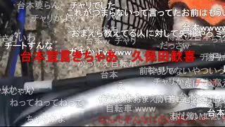 ◆2020/08/07 七原くん あの島へ　移動編③高画質版