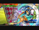 【三国志大戦6】駄君主がケニアで遊ぶそうです1180