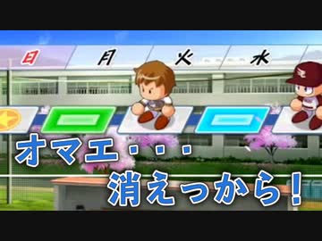 卒業後もよく現れるがことごとくスルーされる村田まとめ４【社築】