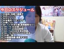 ホモと見る 大物YouTuberの一日密着