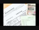 ホモと学ぶ失職対策.451071