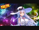 【実況】対魔忍始めてみましたPart205『マスターと補習といいね：エピローグ』【#対魔忍RPG】