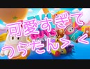 【Fall Guys】可愛すぎてもぅﾏﾁﾞ無理...なバトロワPart1