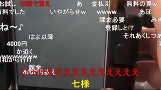 ◆2020/08/07 七原くん あの島へ　移動編④高画質版