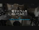 ゆびゆびどらどら DTX LIVE #3