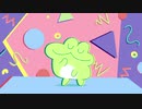 vibe frog