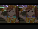 ミリシタ AS組ソロ曲実装記念 バーストアピール比較