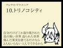 【人力ツイステ】m.y_fa.vo.ri.te_vo.c.al.oi.d_s.o.n.g_m.e.dle.y【未完】