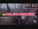【芸者】久々の朝マルチ【自己満動画】