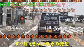 ◆2020/08/07 七原くん あの島へ　移動編⑤高画質版