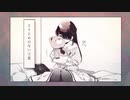 携帯恋話　歌ってみた　ver.楠木夏奏
