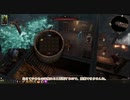 【Divinity :Original Sin 2】でびにてぃタカハシ２ part02