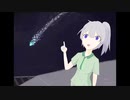 【オリジナル】銀河の彼方へ / Uz4R feat.Xin hua