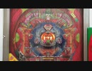パチンコ DAIICHIタートルリーグ２
