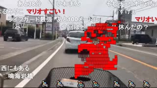 ◆2020/08/07 七原くん あの島へ　移動編⑥高画質版
