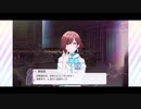 【シャニマス】樋口円香とオーディション【実況】#2