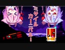 【Enter the Gungeon】ガンのダンジョン、故にガンジョン【ゆっくり＆ガイノイド実況】その１１ ミサイルカーニバル編