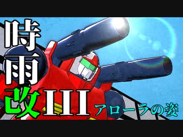 【夕張日和】夕張のビックリドッキリアイテムのコーナー #1 【MMD艦これ】