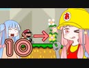 【SMM2】ゲームに学ぶコース作り講座 #10【方向の効果】