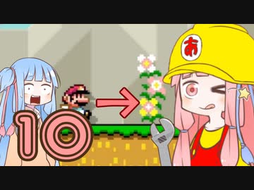 【SMM2】ゲームに学ぶコース作り講座 #10【方向の効果】