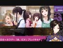 【夜、灯す】白雪巴さんお耳ダンボ！【白雪 巴にじさんじ】