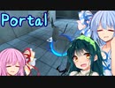 寝起きの葵とずん子帰ってきた茜実況？【portal】