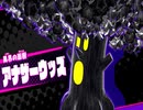 【実況】たくさんの仲間達と大冒険！念願の『星のカービィ　スターアライズ』をプレイ　Part84