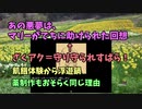 想像しながらざくざくアクターズ　48