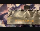 【緊張の人】 MTG開封動画 ダブルマスターズ BOX