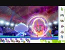【ポケモン剣盾】S9イッシュ縛りでランクマの日々part8【ブルンゲル】