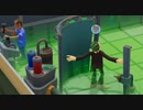 【TwoPointHospital】これ治療なの？  [Part16]