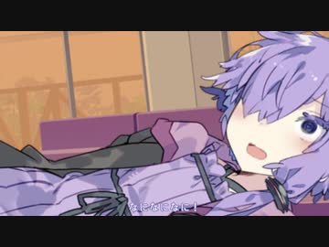 【結月ゆかりの双子の弟】ひたすら姉に〇〇を叩かれるおとくん