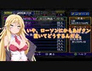 【ザ・コンビニ3】ローソンで〝ラーメン屋〟を経営するようです。#3【VOICEROID実況】