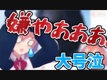 【Detroit: Become Human】大好きなハンクの命を奪ってしまい、号泣する笹木咲【にじさんじ】