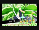 【葉っぱの日】自然癒ガチャを引いてみる【ガチャ捏造】