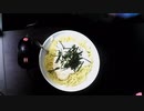 あの枠【2020/08/06】