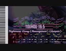 Touhou 16.5 - Nightmare Diary (Arrangement) (Zunpets) - [MIDI]