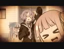 【VOICEROID劇場】不器用として